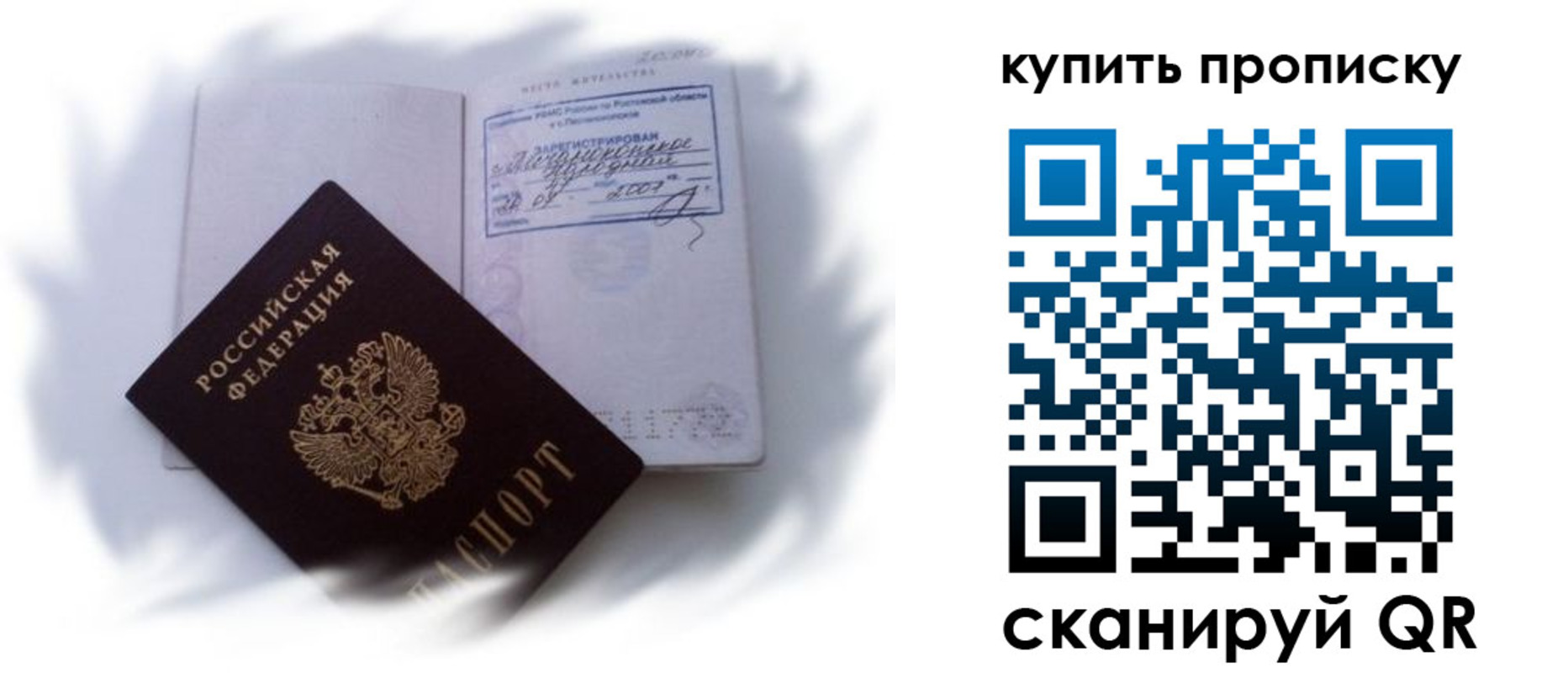 регистрация для дет. сада в Кудымкаре