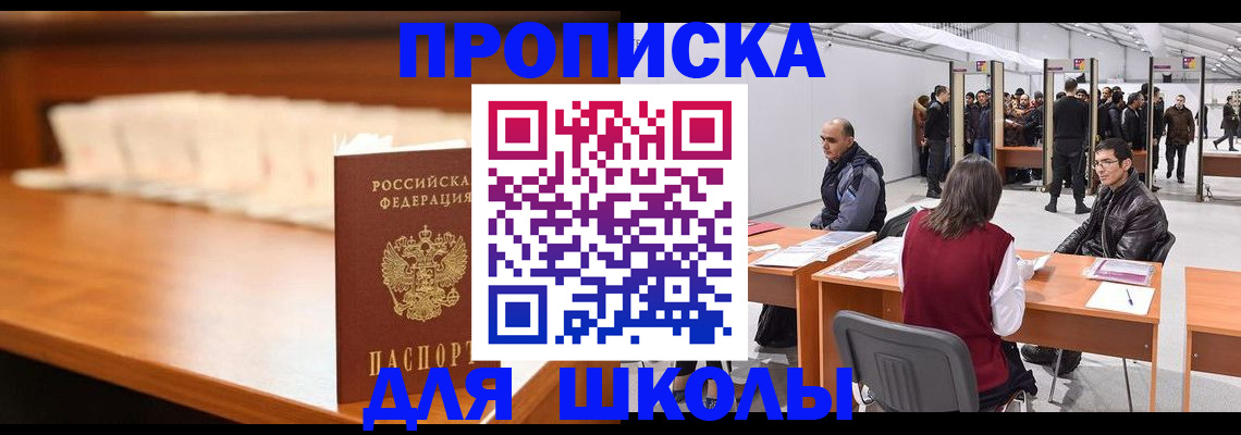 где прописаться в Кудымкаре